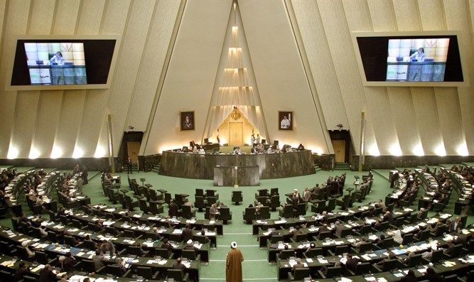 Parlamentul din Iran a adoptat un proiect de lege împotriva finanţării terorismului