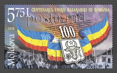 O serie de mărci poştale ”Centenarul Unirii Basarabiei cu România” va fi pusă în circulaţie săptămâna viitoare