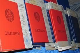 Ministerul Educaţiei, Culturii şi Cercetării a aprobat formularul diplomei eliberate de Universitatea „Taras Şevcenco” din Tiraspol, care urmează a fi supus apostilării