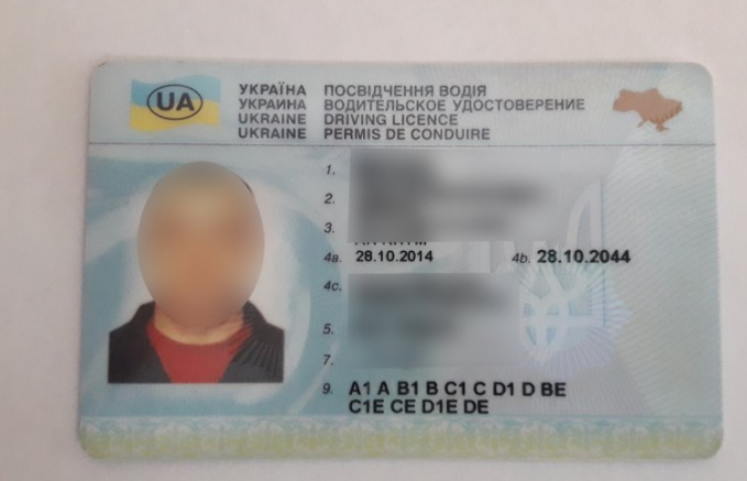 Un cetăţean al Ucrainei, depistat cu permis fals la fontieră