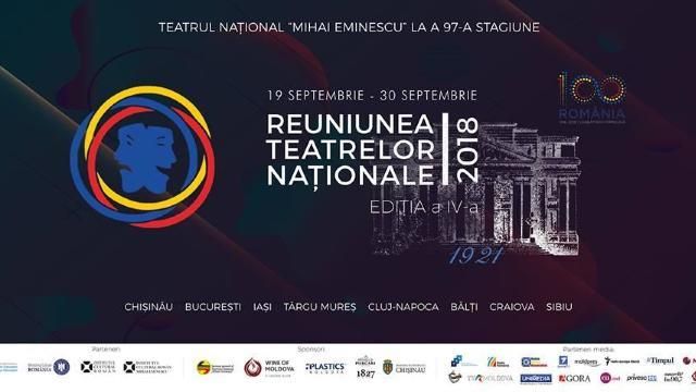 Reuniunea Teatrelor Naţionale în Anul Centenarului Marii Uniri, la Obiectiv Comun