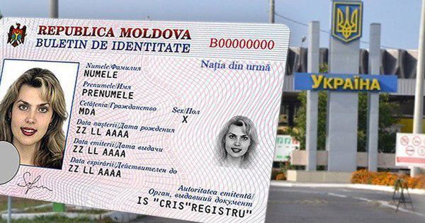 Cetăţenii Republicii Moldova vor putea călători în Ucraina cu buletinul de identitate