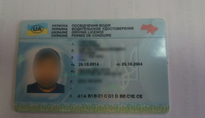 Un tânăr din Ucraina, documentat la frontieră pentru un permis de conducere fals