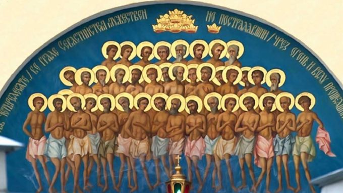 Creştinii ortodocşi de stil vechi sărbătoresc Sfinţii 40 de Mucenici