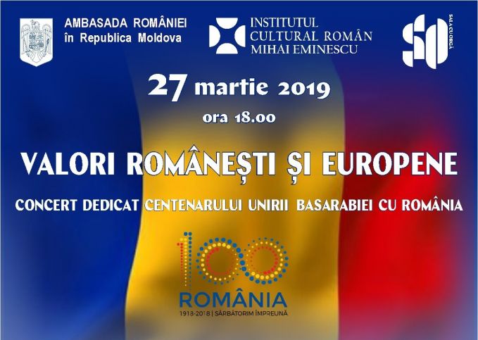 Concert de muzică clasică, dedicat Zilei Unirii Basarabiei cu România: Recital de pian, susţinut la Sala cu Orgă