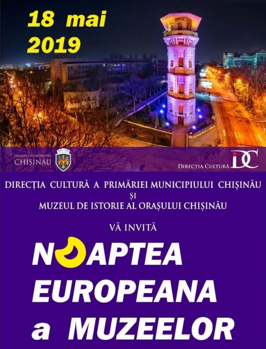 Noaptea Europeană a Muzeelor va fi marcată şi la Turnul de Apă din Chişinău