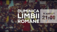 „DUMINICA LIMBII ROMÂNE” - documentar marca TVR MOLDOVA, cu ocazia celor 30 de ani de la revenirea limbii române şi a grafiei latine în R. Moldova