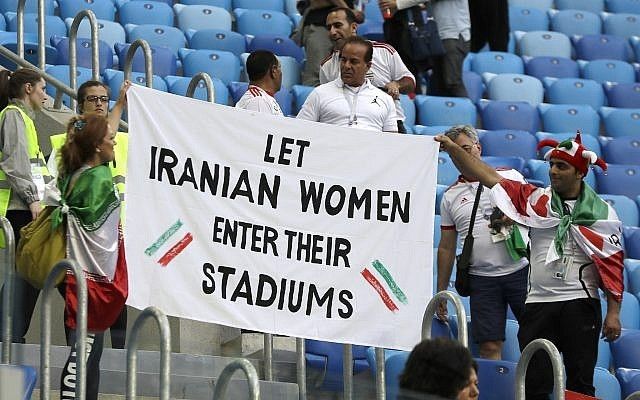 Iranul intenţionează să menţină interdicţia asupra prezenţei femeilor la evenimentele sportive
