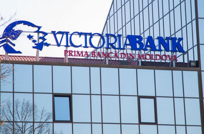Victoriabank îşi majorează profitul, îmbunătăţind în acelaşi timp calitatea portofoliului de credite