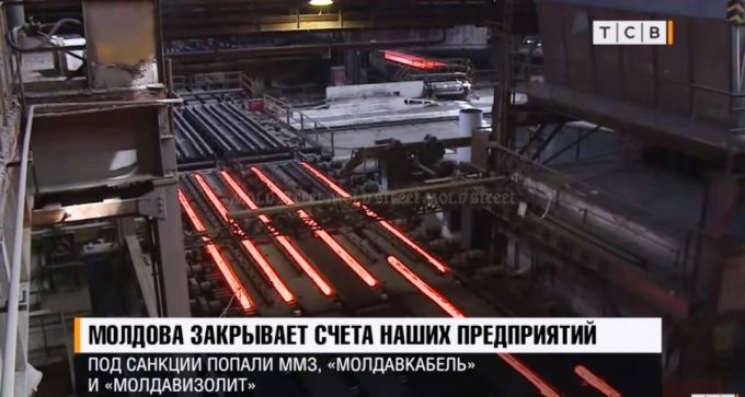 Mold-street: Scandal la Tiraspol. Conturile a circa 25 de companii din regiune au fost blocate