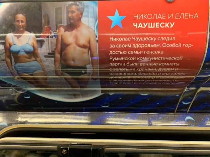 Nicolae Ceauşescu – promovat în metroul din Moscova ca ”model de viaţă sănătoasă”