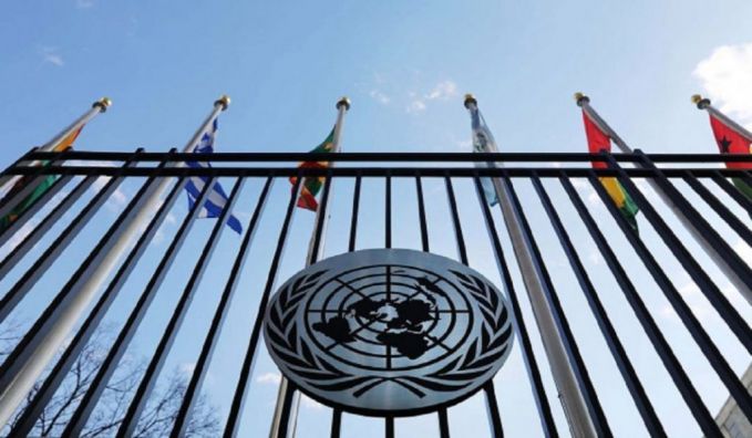 ONU: Tratatul internaţional privind interzicerea armelor nucleare va putea intra în vigoare