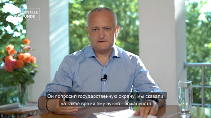 Igor Dodon, despre paza şi protecţia lui Ştefan Gaţcan: „I-am spus: pe cât trebuie? Poftim. A avut nevoie de pază de stat, dar doar până la frontieră”