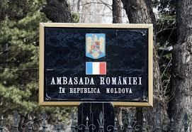 Anunţul Ambasadei României la Chişinău privind depunerea jurământului de credinţă faţă de România