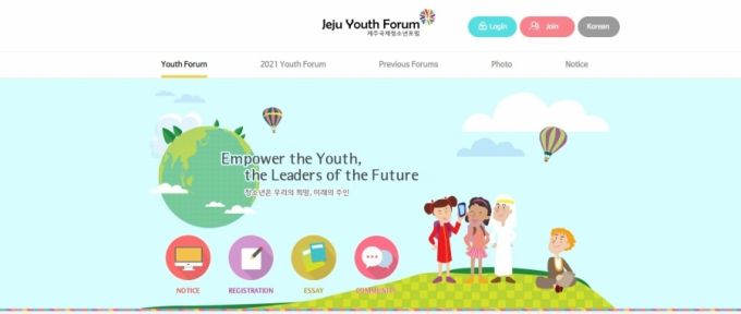 Zece elevi din R. Moldova participă la Forumul Internaţional al Tinerilor, organizat de Guvernul Republicii Coreea