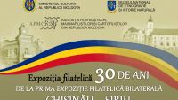 Muzeul Naţional de Etnografie şi Istorie Naturală inaugurează „Expoziţia filatelică aniversară 30 de ani de la prima expoziţie filatelică Chişinău - Sibiu”
