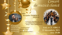 Concert extraordinar de Crăciun susţinut de „Camerata Chişinău” şi Alexandru Tomescu, la Sala cu Orgă