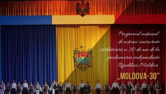 A fost aprobat Programul naţional de acţiuni consacrate sărbătoririi a 30 de ani de la proclamarea independenţei Republicii Moldova „Moldova-30”