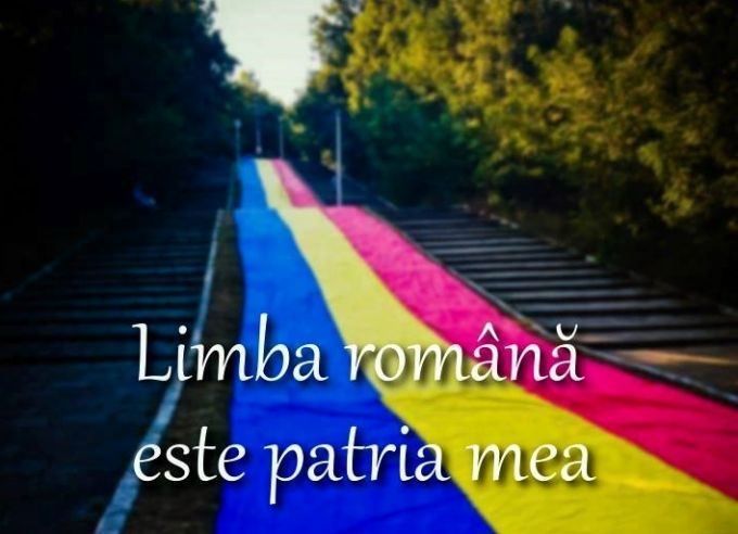 A fost lansat concursul de poezie, proză şi eseu ”Limba Română este patria mea”, ediţia a II-a