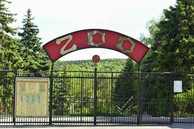 Motivul pentru care Grădina Zoologică din Chişinău îşi sistează activitatea timp de zece zile