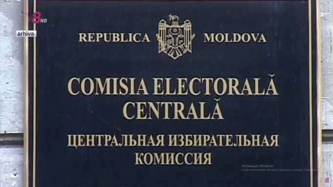 Comisia Electorală Centrală a luat act de rapoartele privind gestiunea financiară a partidelor politice pentru anul 2021